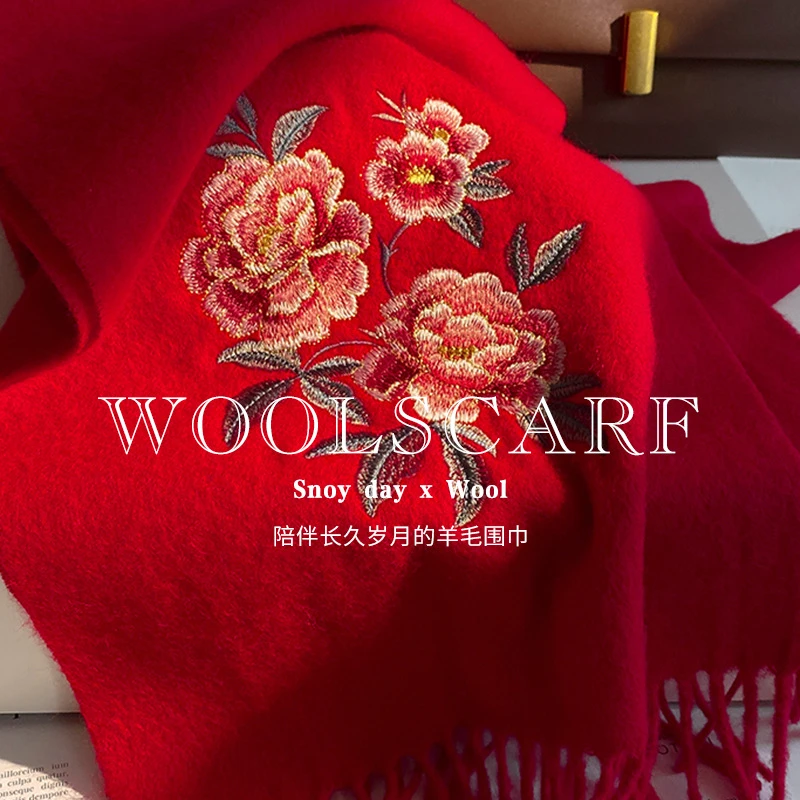 牡丹刺绣羊毛围巾女式冬季妈妈生日礼物羊绒围脖送婆婆长辈礼盒装
