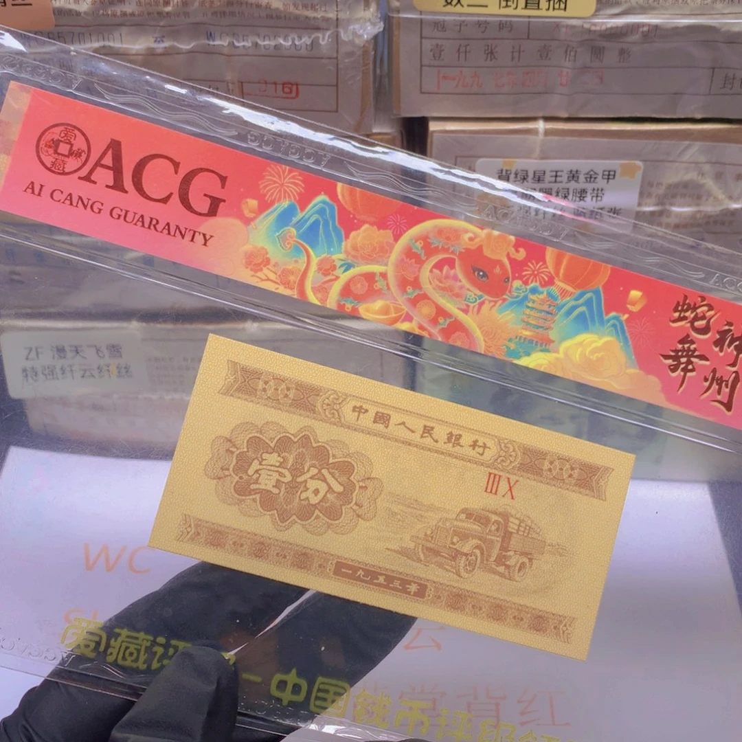 01漫天飞雪特强纤丝标十一组