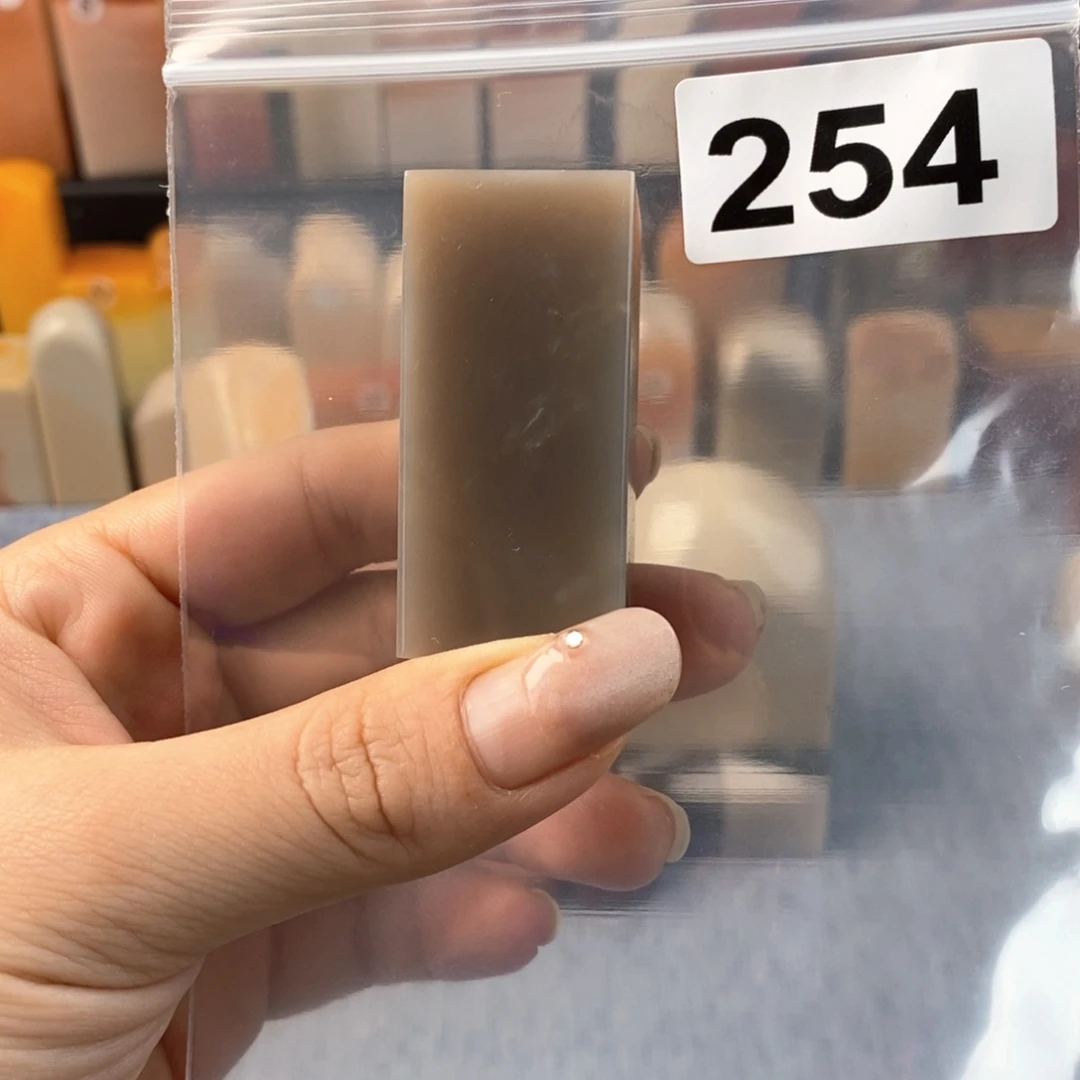 老挝石2.3 2.3 4.7