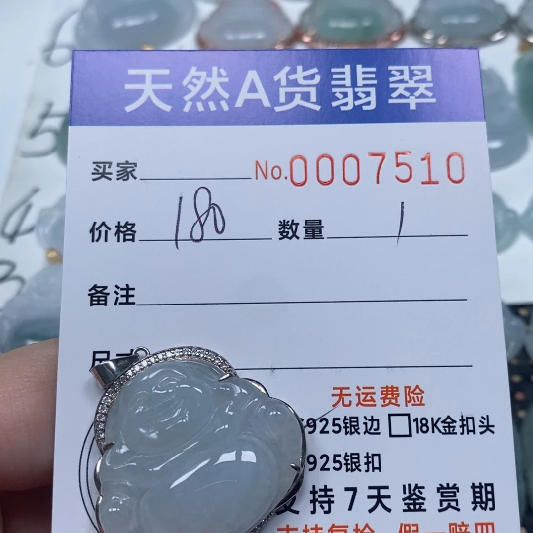 翡翠未镶嵌颈饰天然缅甸翡翠