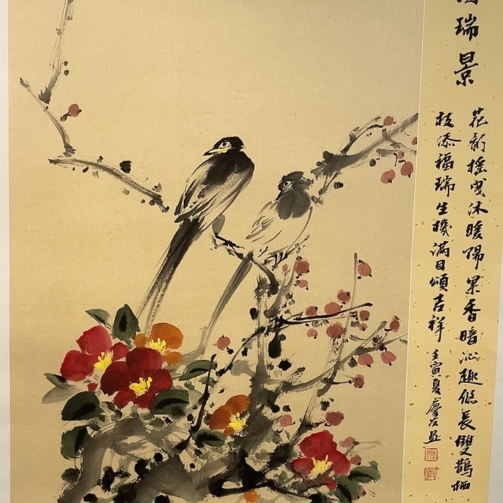 精品国画精品作品