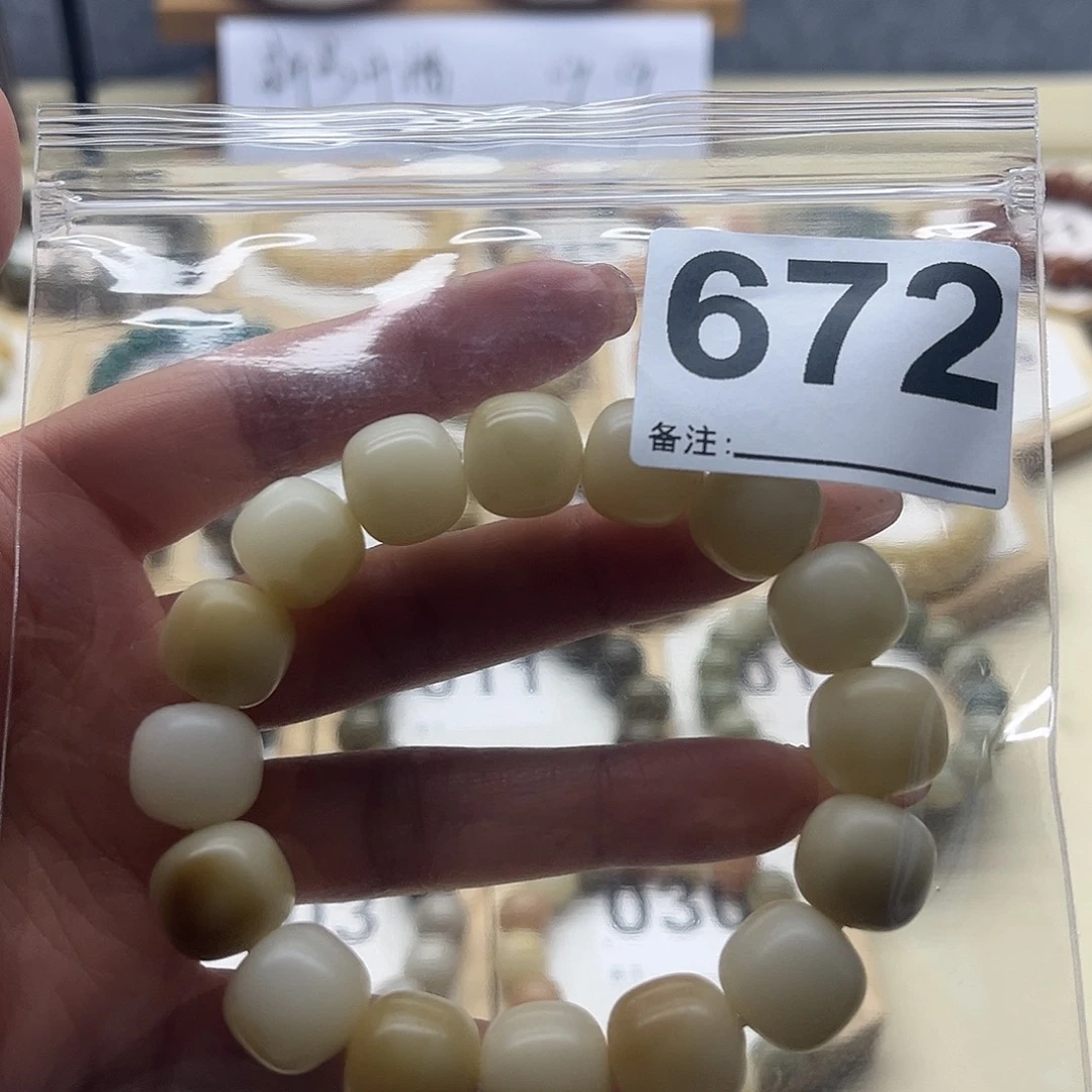 菩提根/象牙果手串