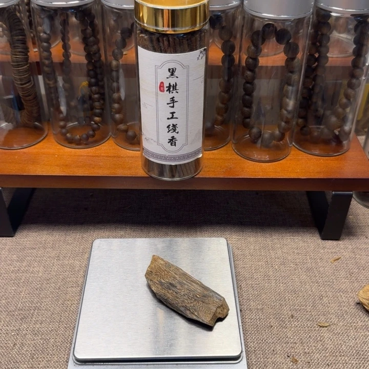 渣***龙沉香沉香碎屑随形一个多样性发货