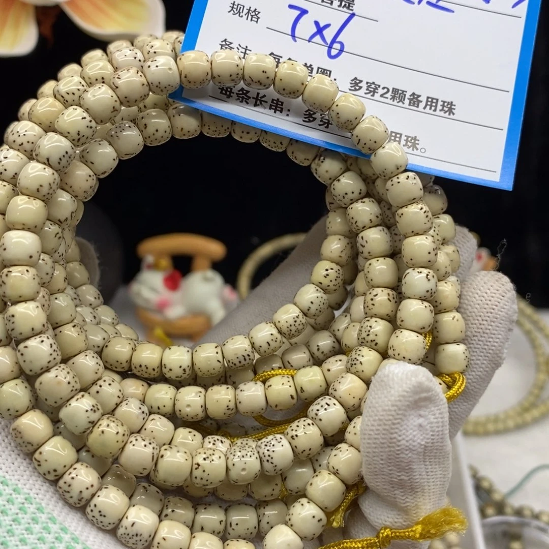 【闪购商品】星月菩提手串D3——————————