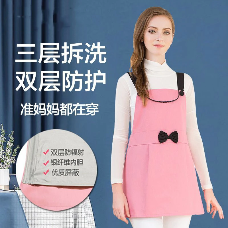防辐射服孕妇装怀孕期防辐射衣服围裙肚兜大码防射服正品国家标准