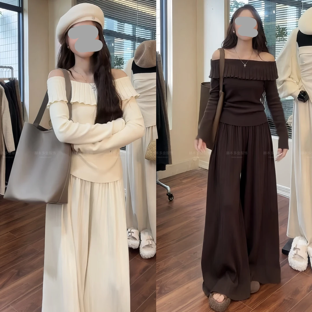 2025早秋新款气质轻奢法式性感一字肩针织上衣百搭舒适阔腿裤套装