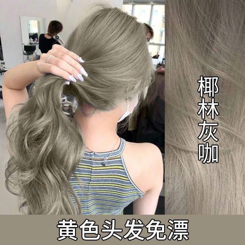 （买一送一）椰林灰咖染发剂膏自己在家染学生爆款易上色植物不伤发