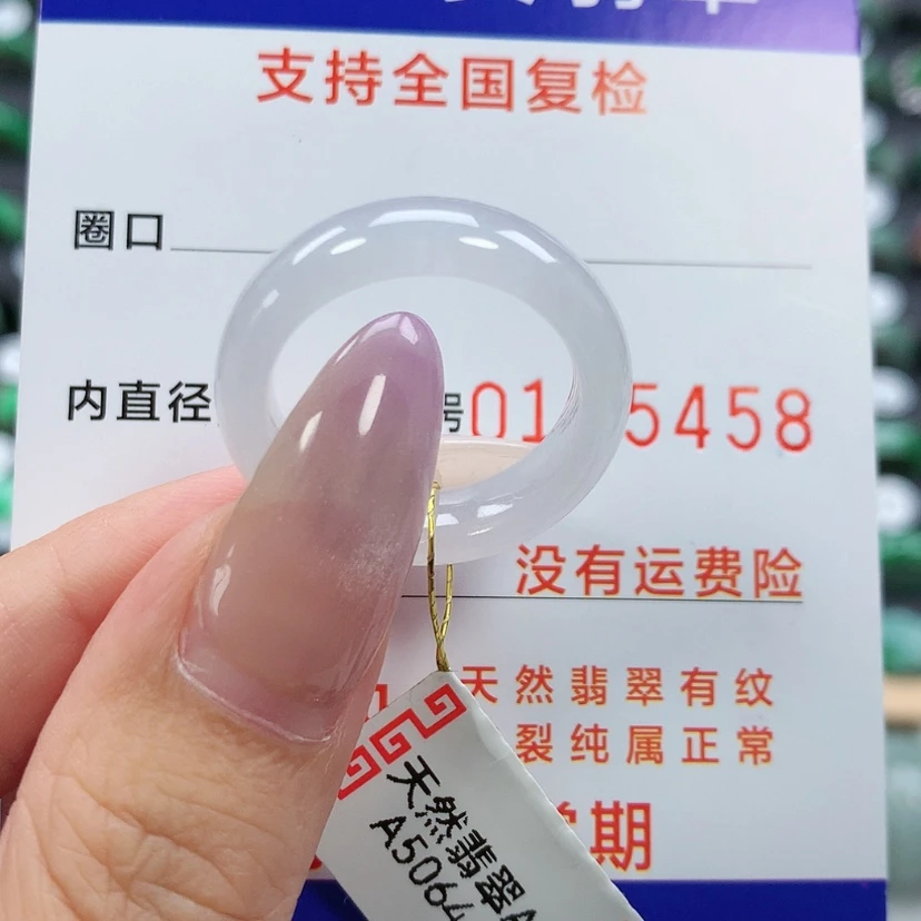 【闪购商品】翡翠戒指未镶嵌18号