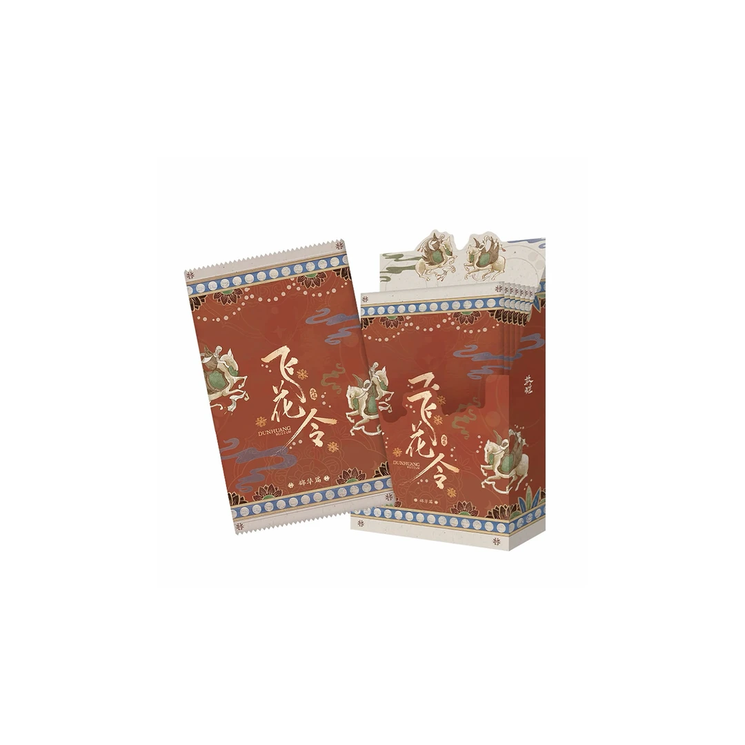 敦煌博物馆x遇意-飞花令(锦华篇)收藏卡牌盲盒(代拆)X
