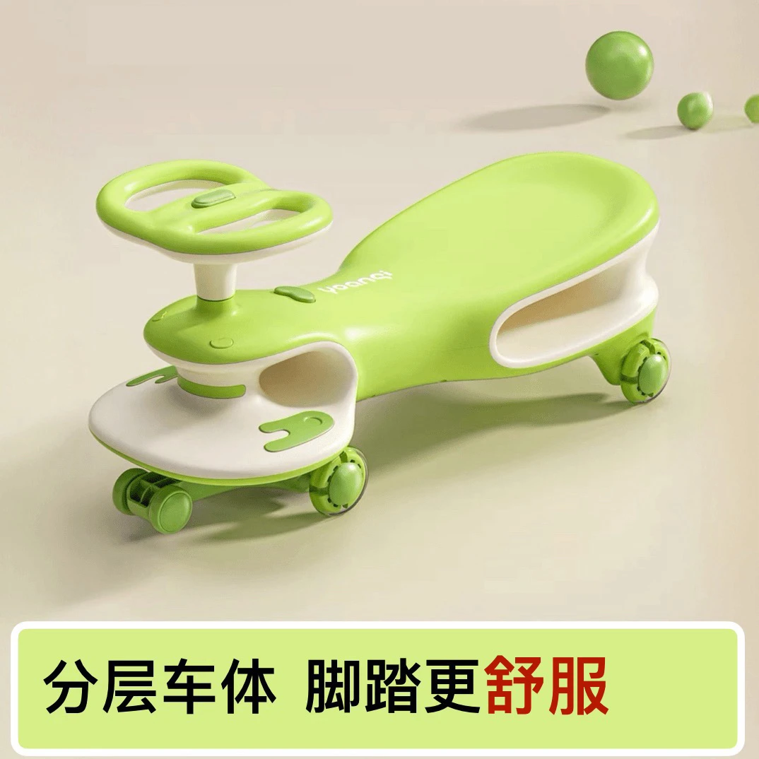 扭扭车儿童防侧翻摇摇车成人亲子静音室内溜溜车宝宝礼物