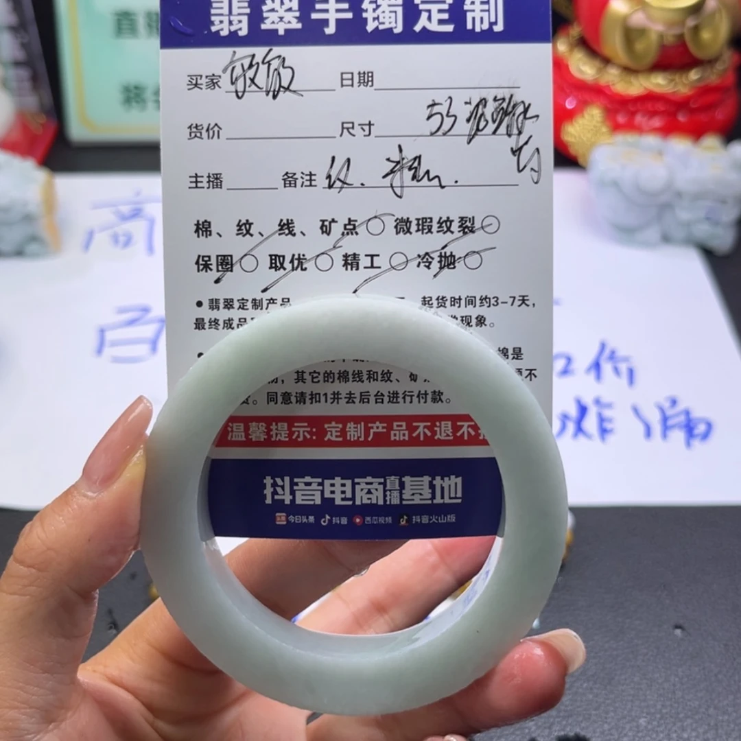 【闪购商品】定制翡翠手镯未镶嵌敏*手镯