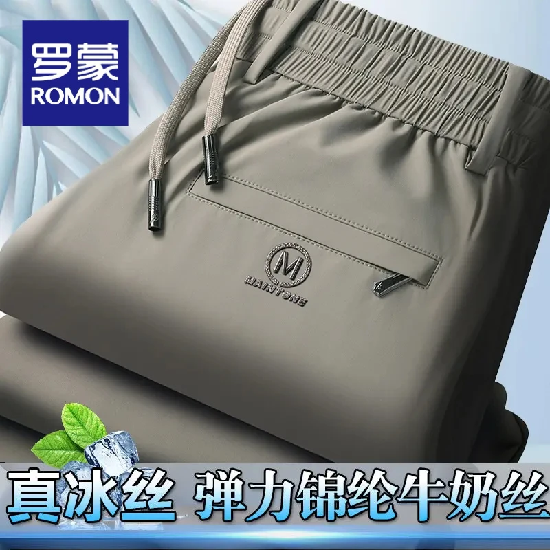 罗蒙夏季冰丝裤锦氨透气高弹裤子男裤薄款直筒裤运动裤宽松休闲
