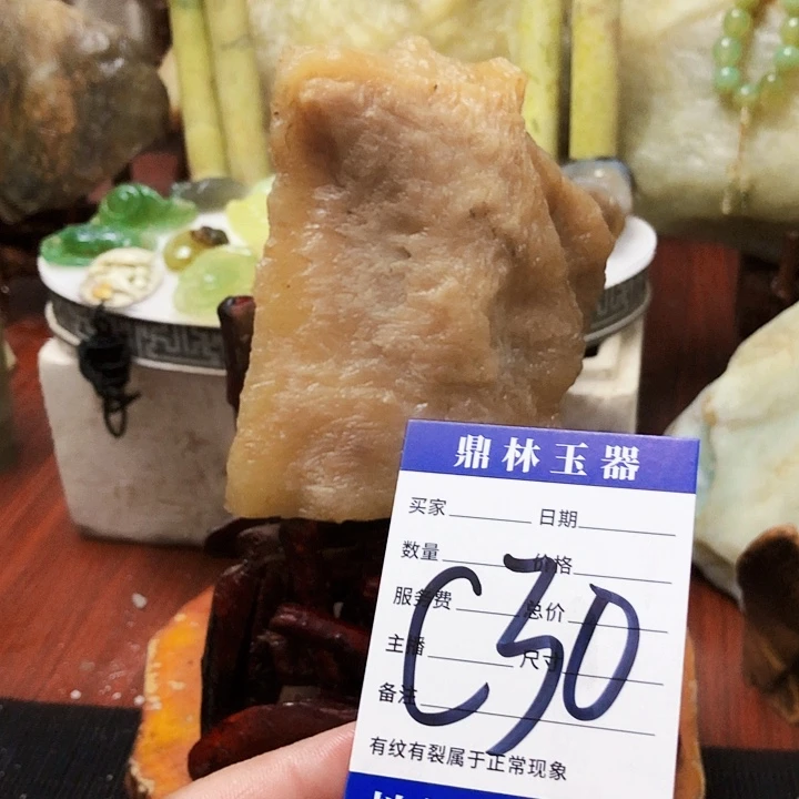 未镶嵌蛇纹石玉珠宝奇石