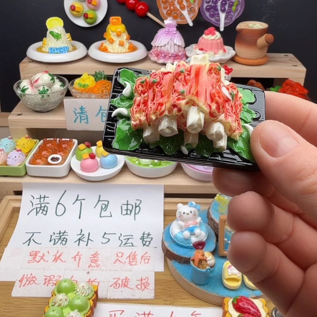 树脂食玩冰箱贴 凭开箱视频售后