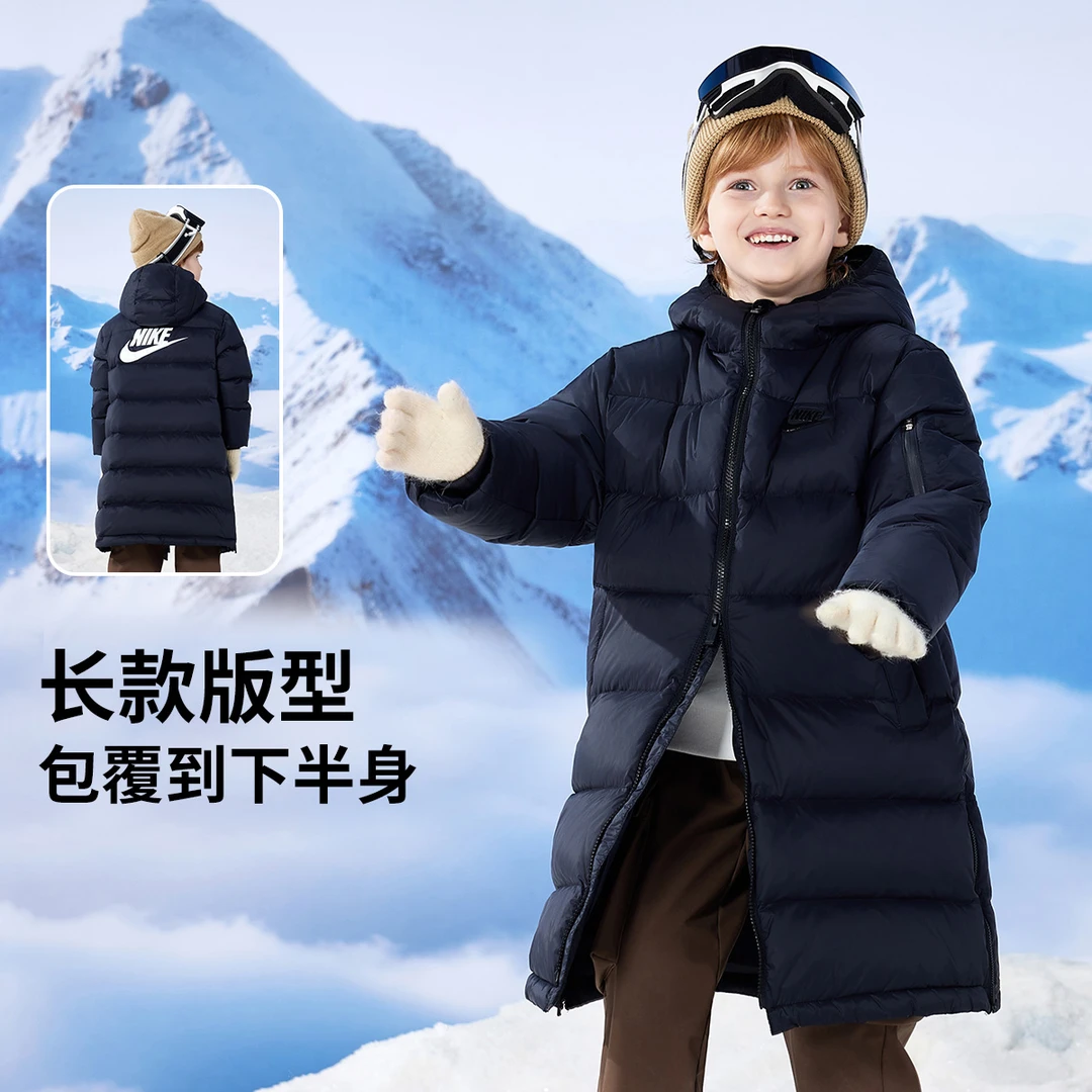 Nike耐克童装羽绒服男女童冬装保暖长款连帽防风冬季外套M152