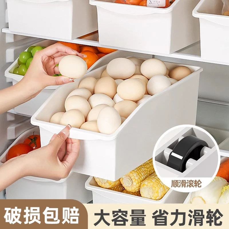 (4个装)冰箱收纳盒橱柜储物盒零食桌面长方形置物盒子厨房冷冻筐