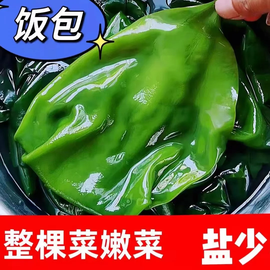 大连高品质少盐新鲜嫩鲜海带5斤/箱（含箱5斤）