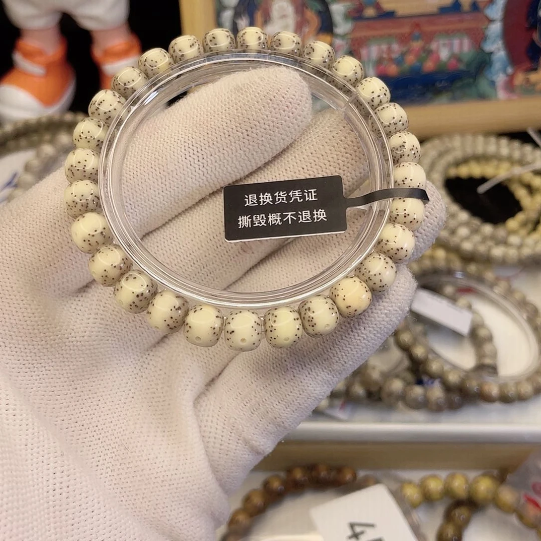 吊坠星月菩提450