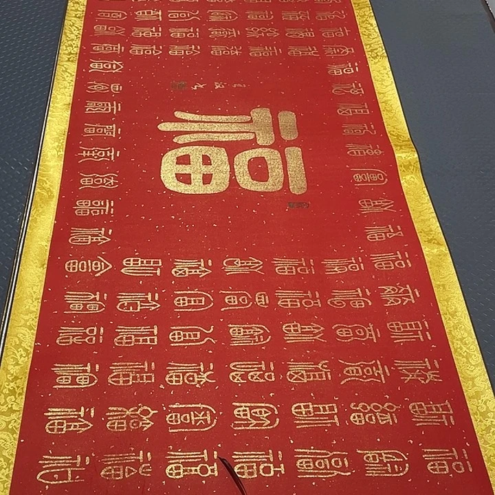 书法是啊我们就是在看我在等