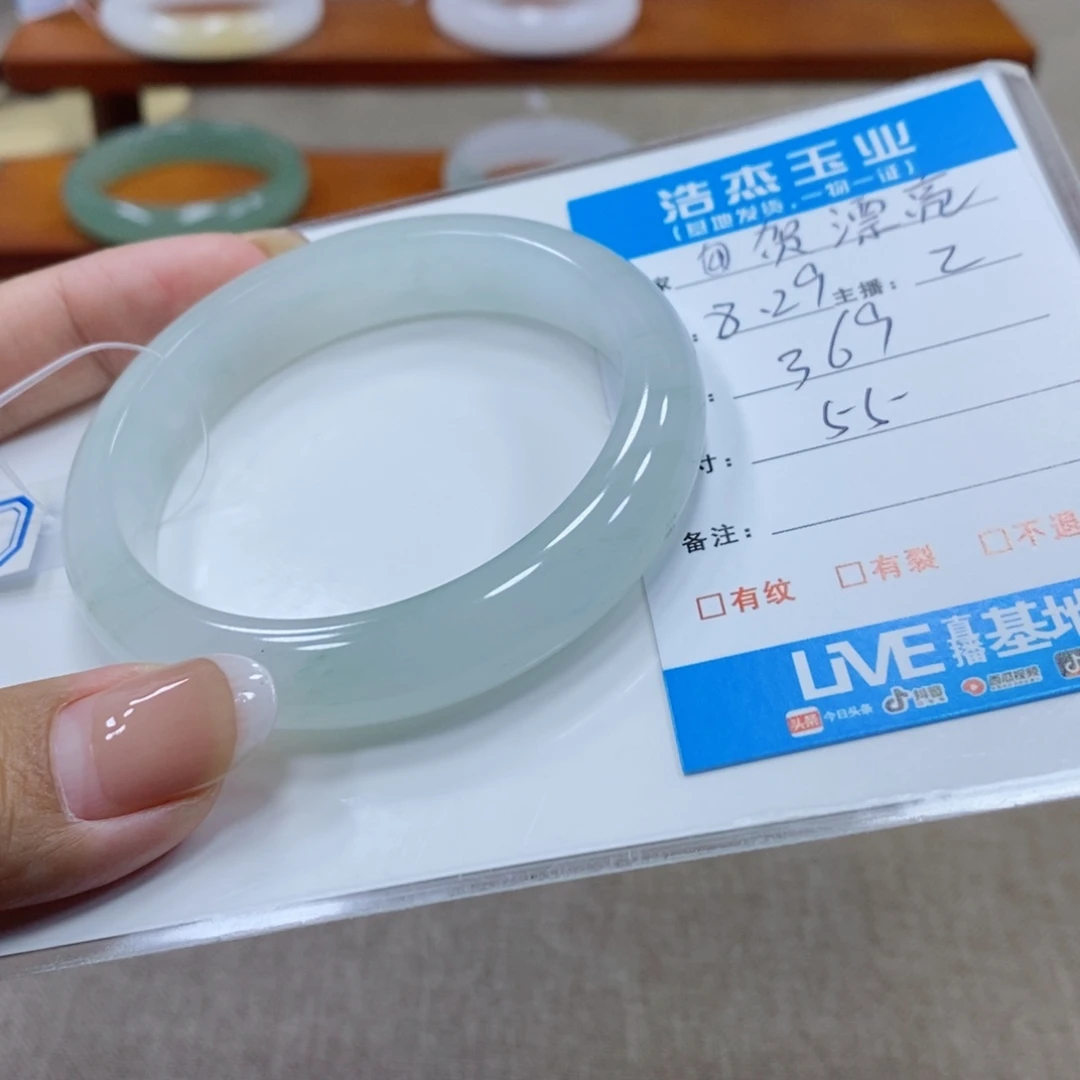 @***亮未镶嵌手镯石英质玉