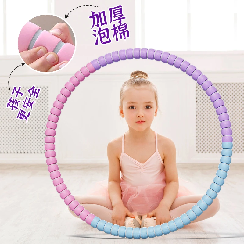 加厚海绵儿童呼啦圈3-12岁以上软体呼啦圈小孩运动锻炼一体呼啦圈