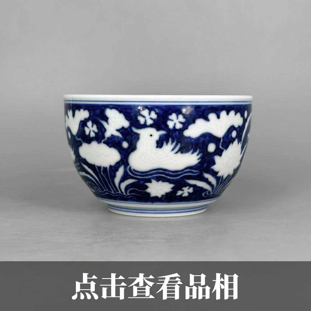 宣之堂青花暗刻莲塘鸳鸯纹鼓型杯0104-24-200
