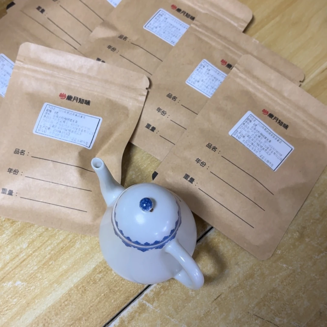 杯瓷言所老曹甄选好瓷不挑品相一组