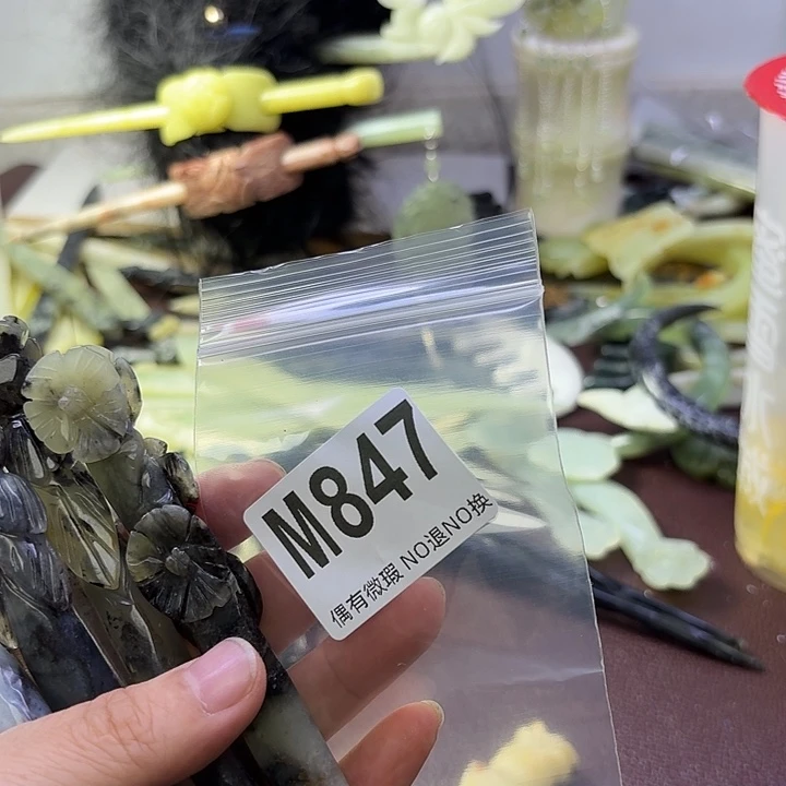 ****她蛇纹石玉合金发饰