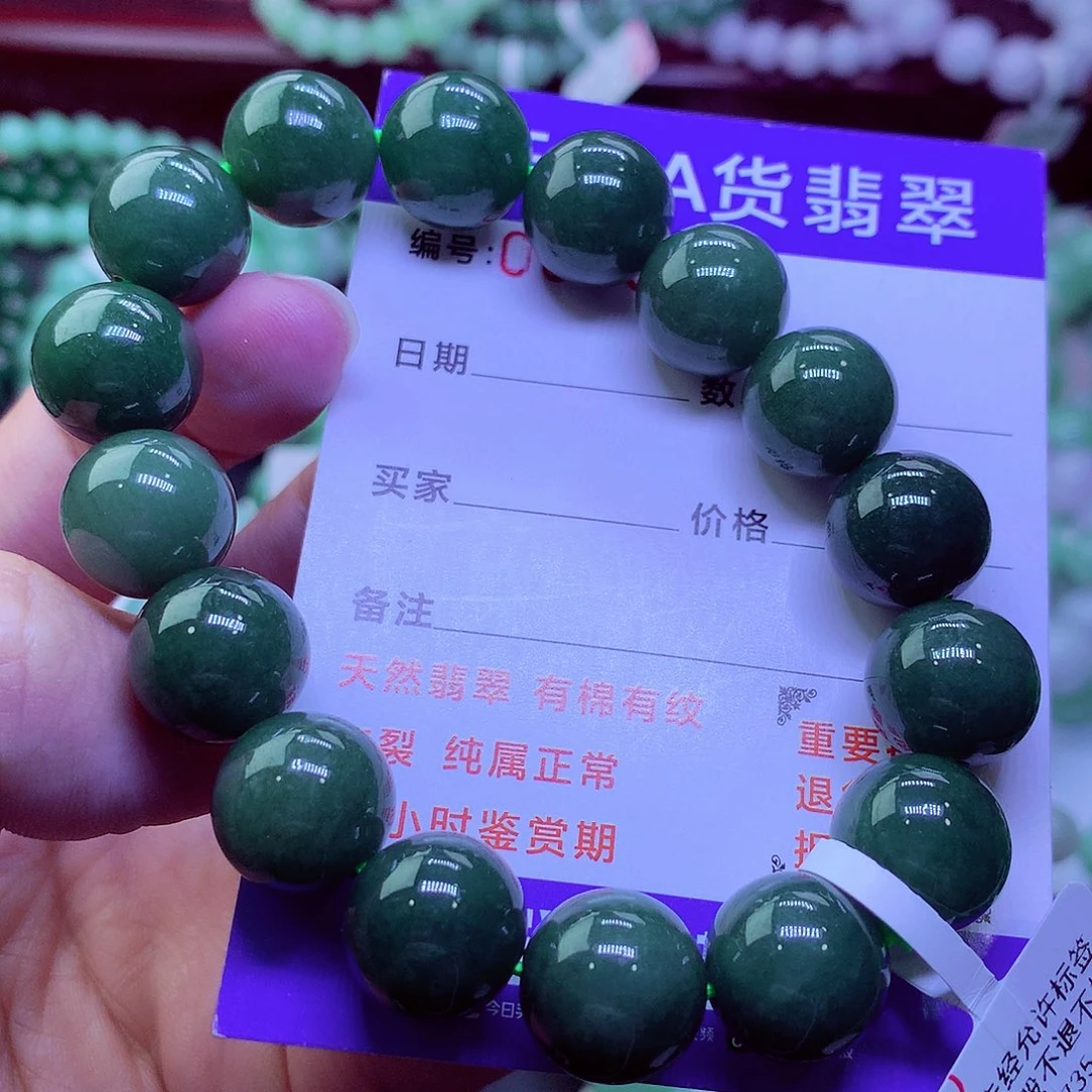 毛衣链未镶嵌翡翠