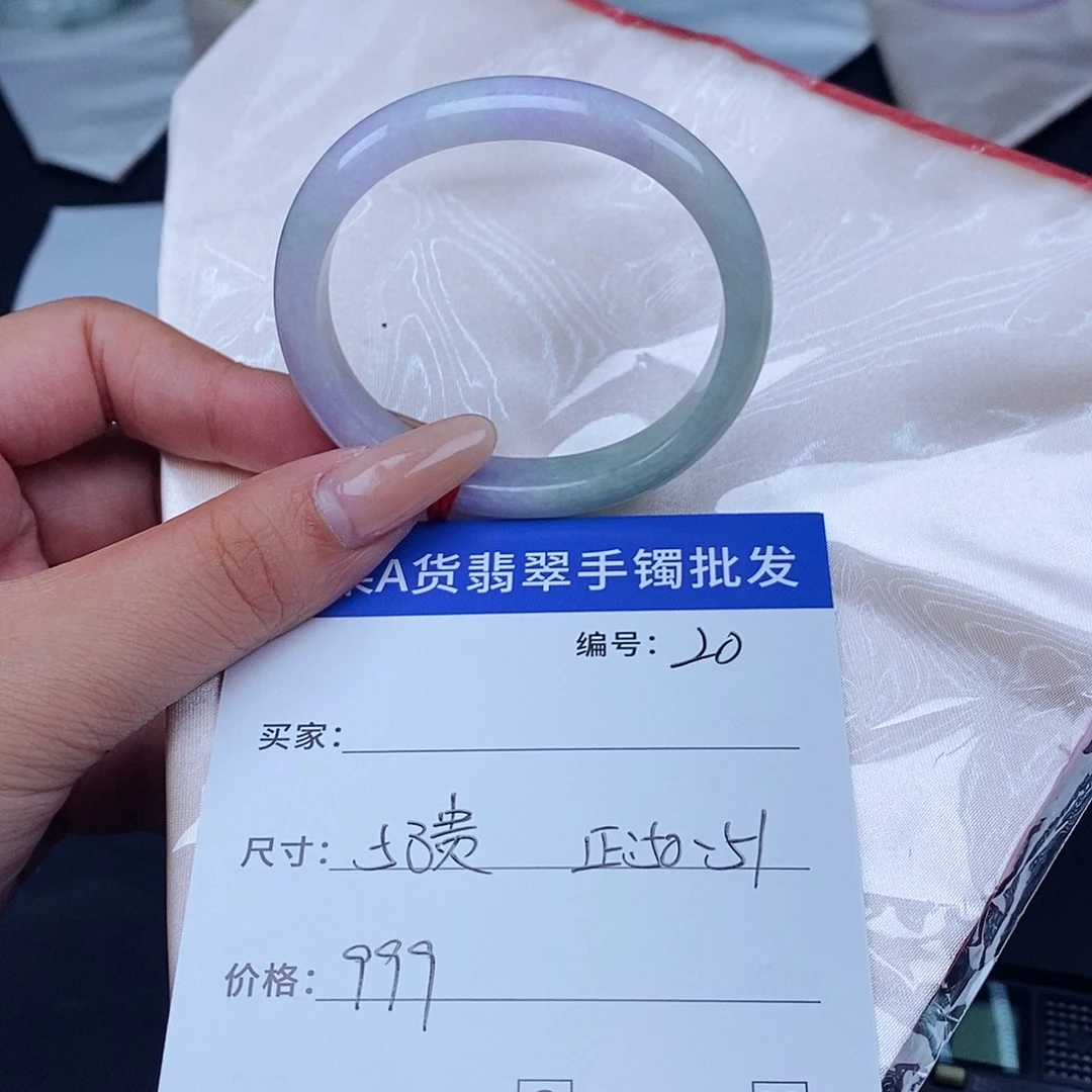 翡翠未镶嵌手镯百元手镯默认瑕疵