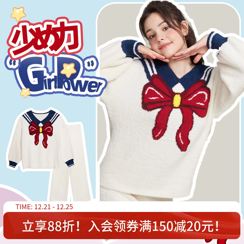 好奇蜜斯2024新高端珊瑚绒睡衣女秋冬可外穿半边绒休闲长袖家居服