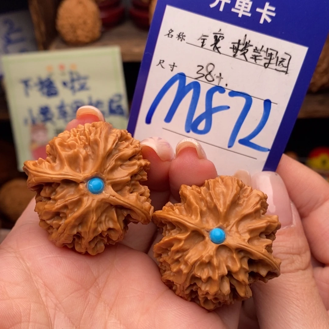文玩核桃吊坠38镶嵌苹果园