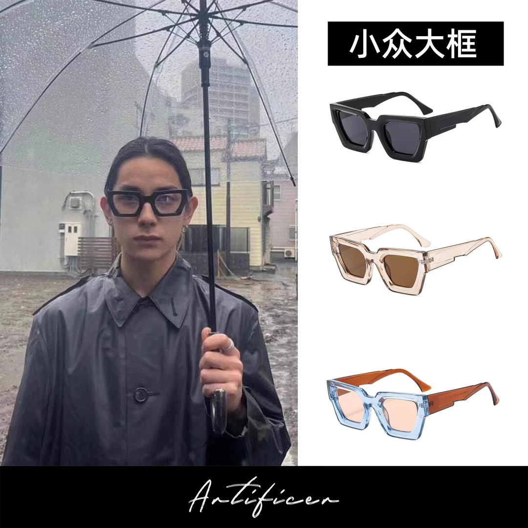 Artificer日系复古粗框石纹色宽边方框近视平光眼镜架AT010