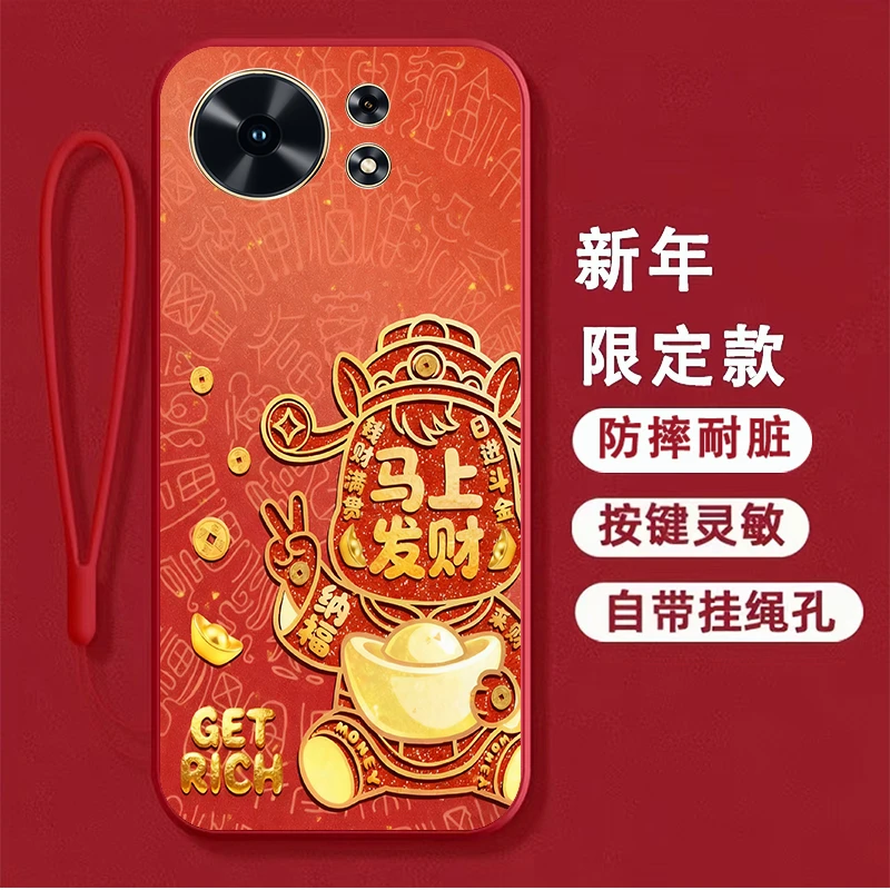 【新年款】适用华为麦芒40手机壳TYH651M-02硅胶软壳防摔全包边马年