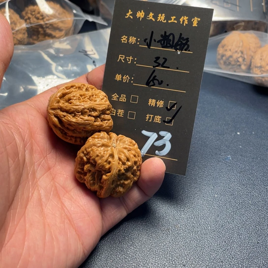 文玩核桃把件文玩核桃73