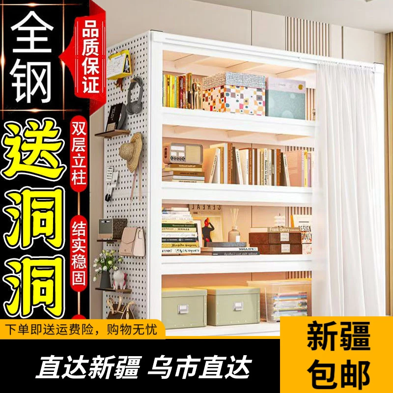 【新疆包邮】升级款洞洞板家用置物架多层仓储货架通体立柱落地