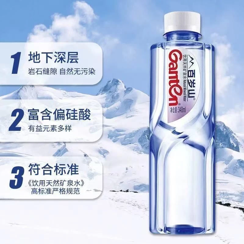百岁山矿泉水348ml24瓶口感丰富纯净滋润健康补水畅享清新味办公室商用饮用水便携
