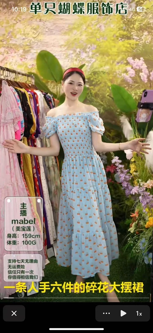 【蓝樱桃】夏日蓝色甜美可爱韩系ins风可一字肩沙滩海边出片拍照裙