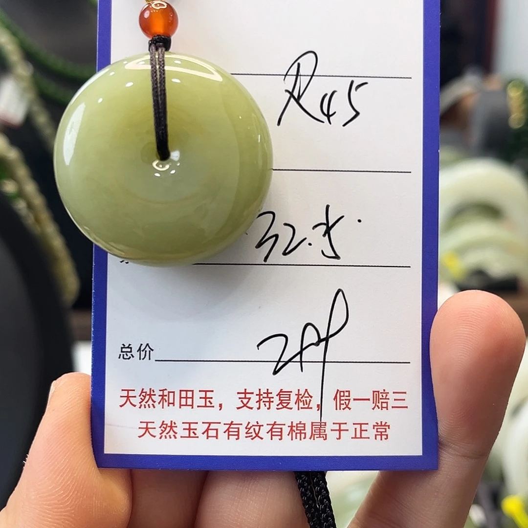 和田玉未镶嵌手镯45