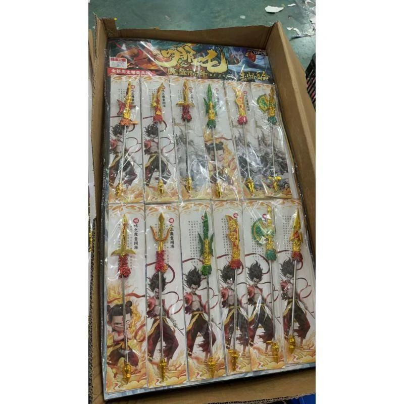1-202 哪吒各种武器