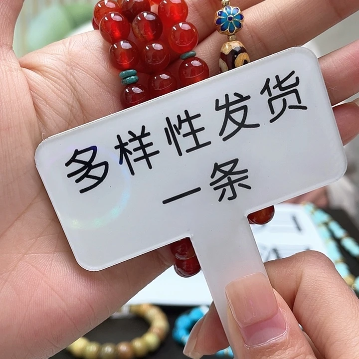 未镶嵌南红玛瑙珠宝奇石