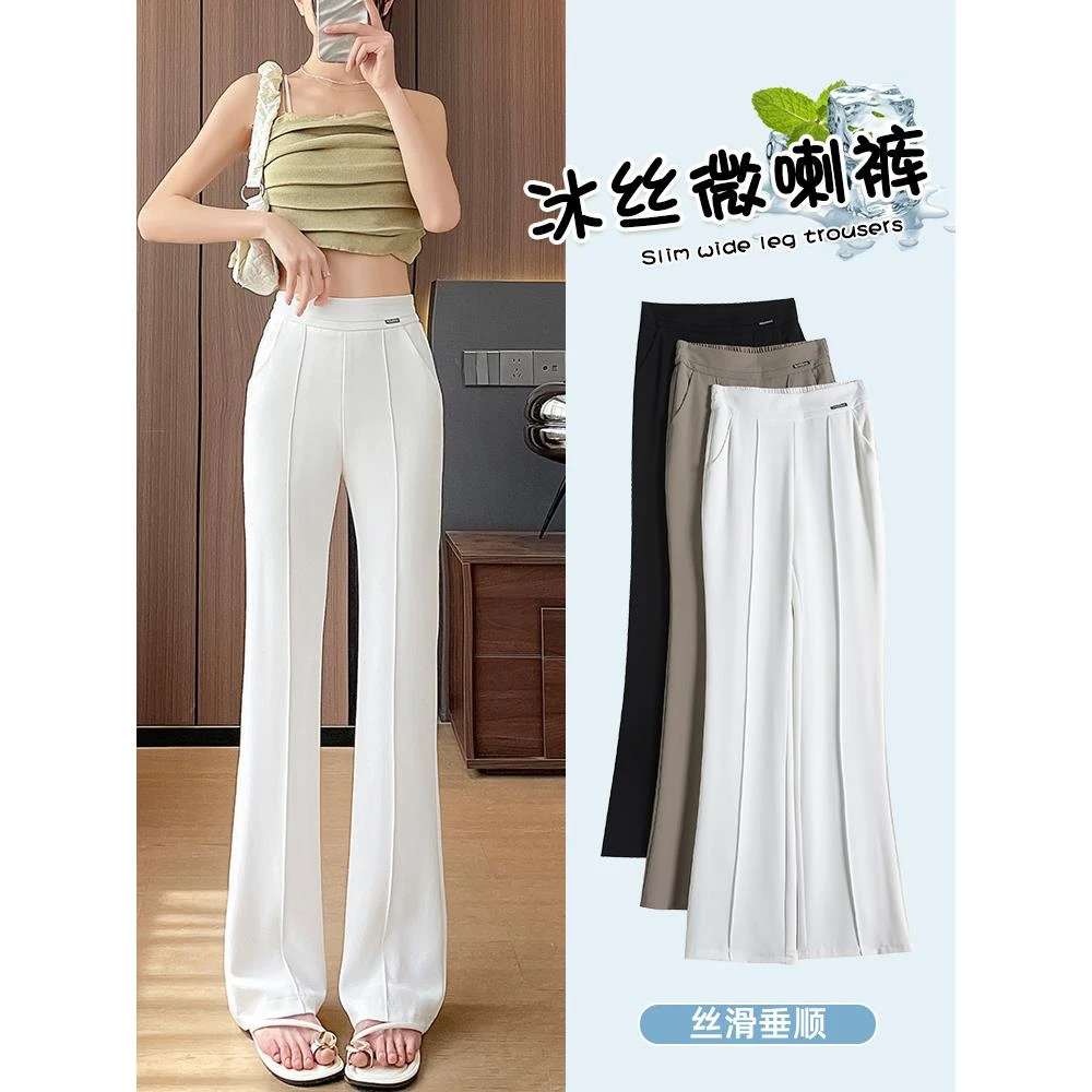 白色显瘦喇叭裤夏季薄款女2025新款垂感高级感高腰冰丝微喇西装裤