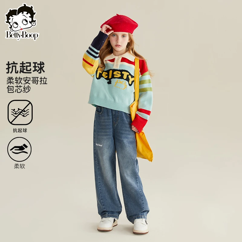 贝蒂女童秋季儿童洋气套装2025新款春秋大童毛衣针织衫潮24534
