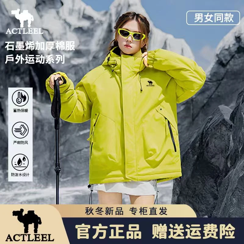 【品牌正品】8899美洲户外男女同款棉衣2025新款保暖棉衣外套
