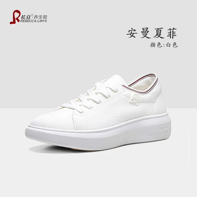 长立养生鞋夏季轻便舒适小白鞋女飞织透气运动休闲鞋夏菲白色板鞋