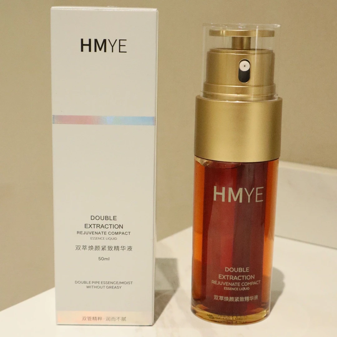 HMYE双萃焕颜紧致精华液