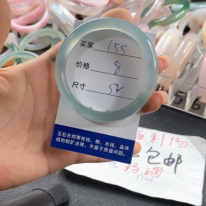 玛瑙/玉髓未镶嵌手镯155