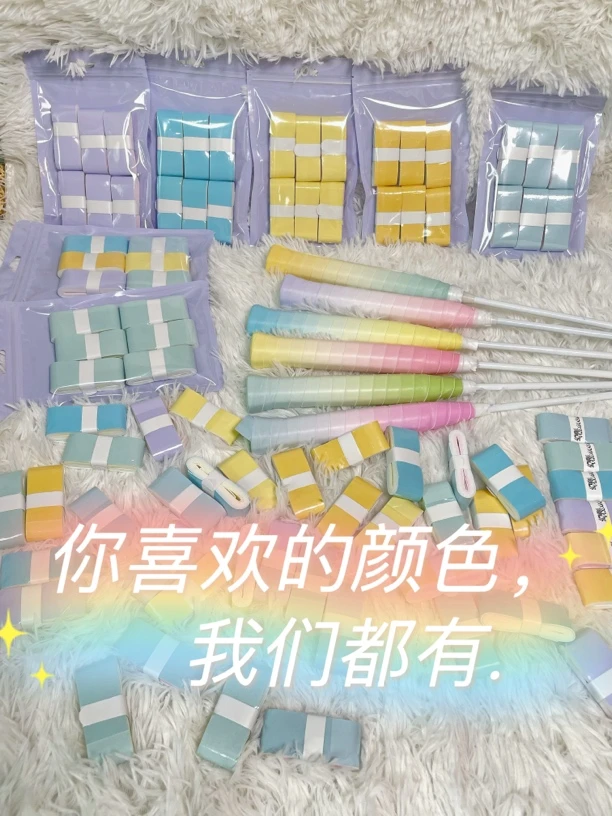 影胶渐变色手胶羽毛球网球拍舒适防滑吸汗轻薄手柄缠带正品吸汗带