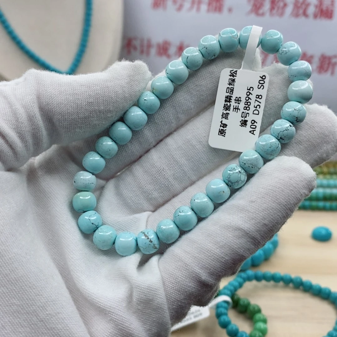 绿松石未镶嵌珠宝奇石7.2mm