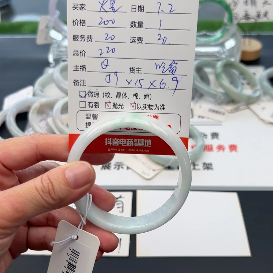 翡翠手镯未镶嵌煜**妈59正圈